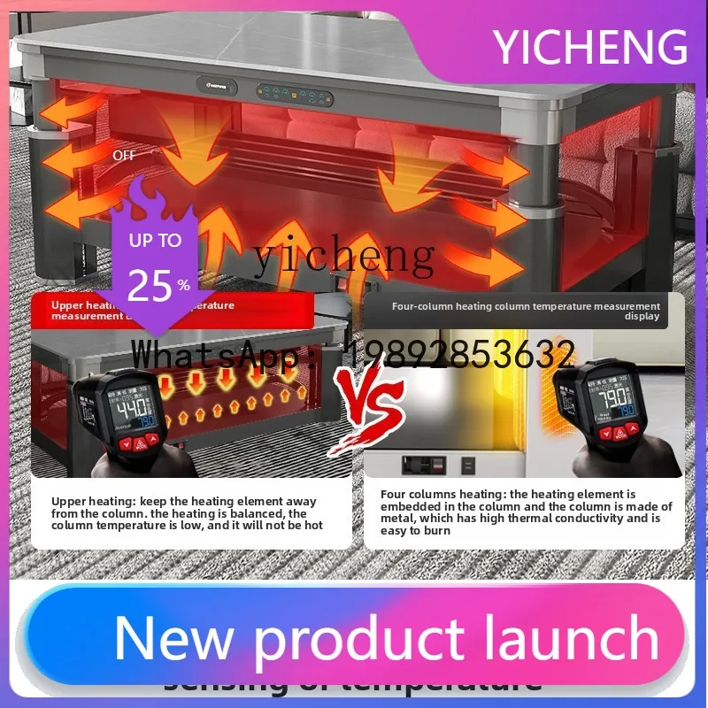 H2  electric heating table lifting and lowering roasting fire tea table one-piece household living room heating table new model
