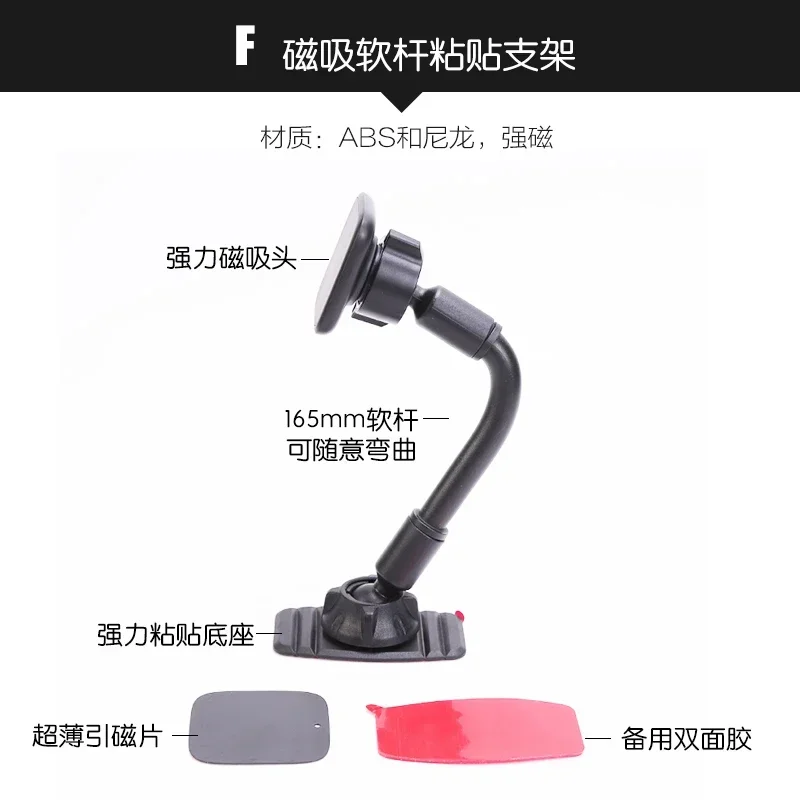 Car navigation mobile phone paste universal magnetic instrument panel central control adjustment bracket
