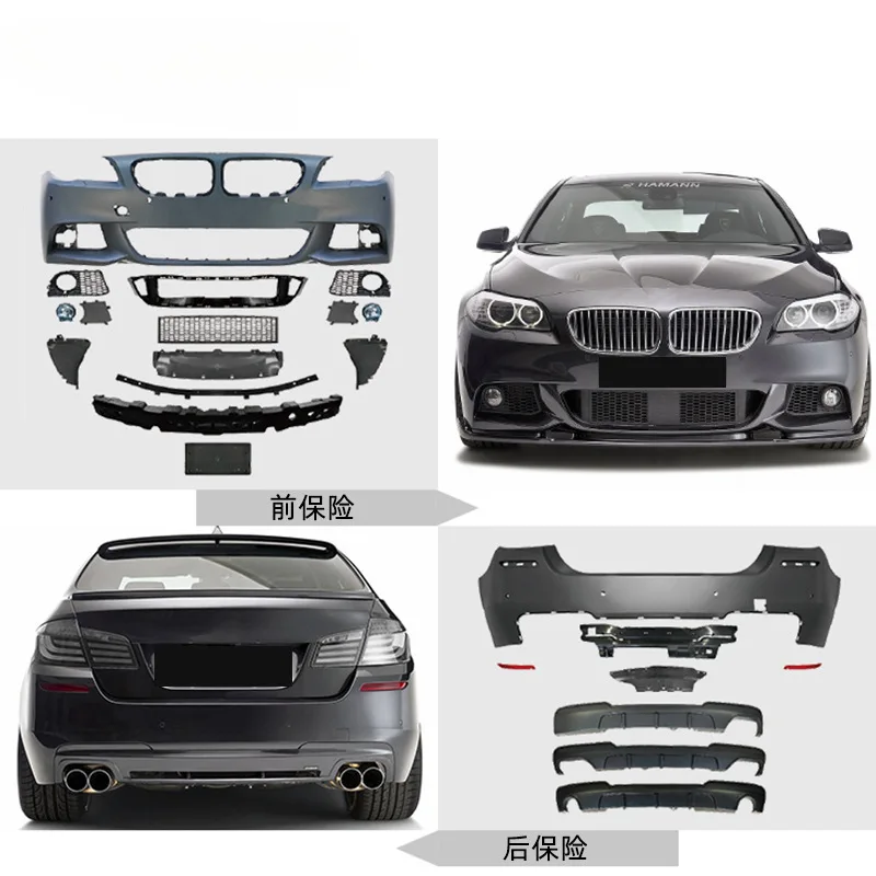 Suitable for 10-17 BMW 5 Series Modified MT Body Kit F10 F18 Modified MT Front Bumper Rear Bumper Side Skirts Tail Lip Large Bod view 3