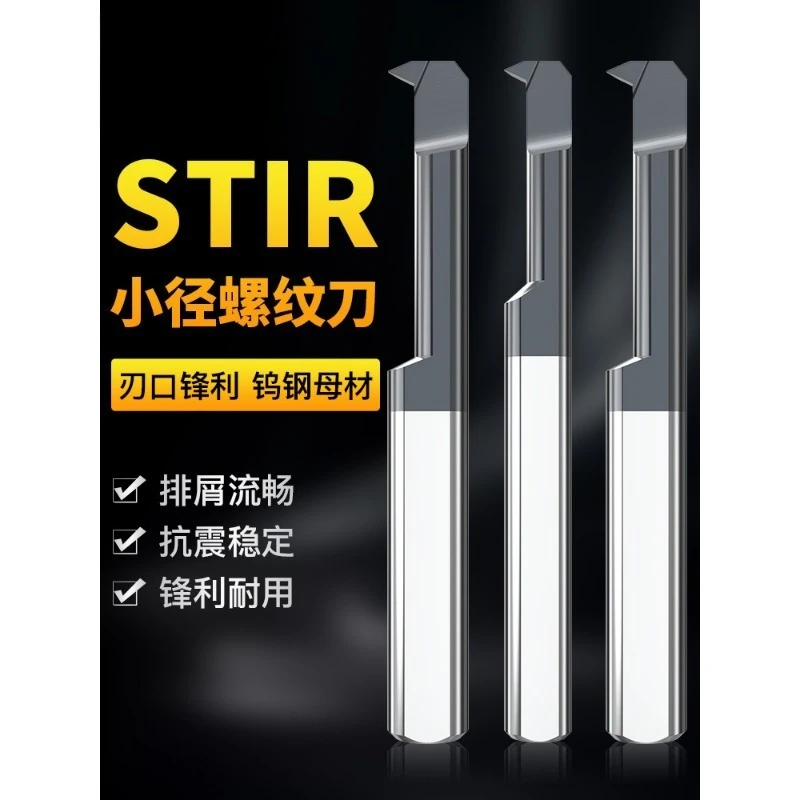 

STIR Small Bore Internal Threading Tool 60° Tungsten Steel Boring Bar CNC Carbide Internal Thread Turning Tool