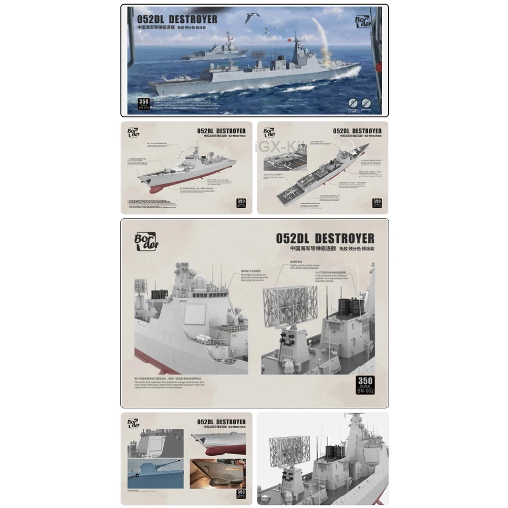 

Набор для сборки пластиковой модели корабля-эсминца ВМФ Китая типа 052 052DL в масштабе 1/350, серия Border BN-002, для хобби и сборки.