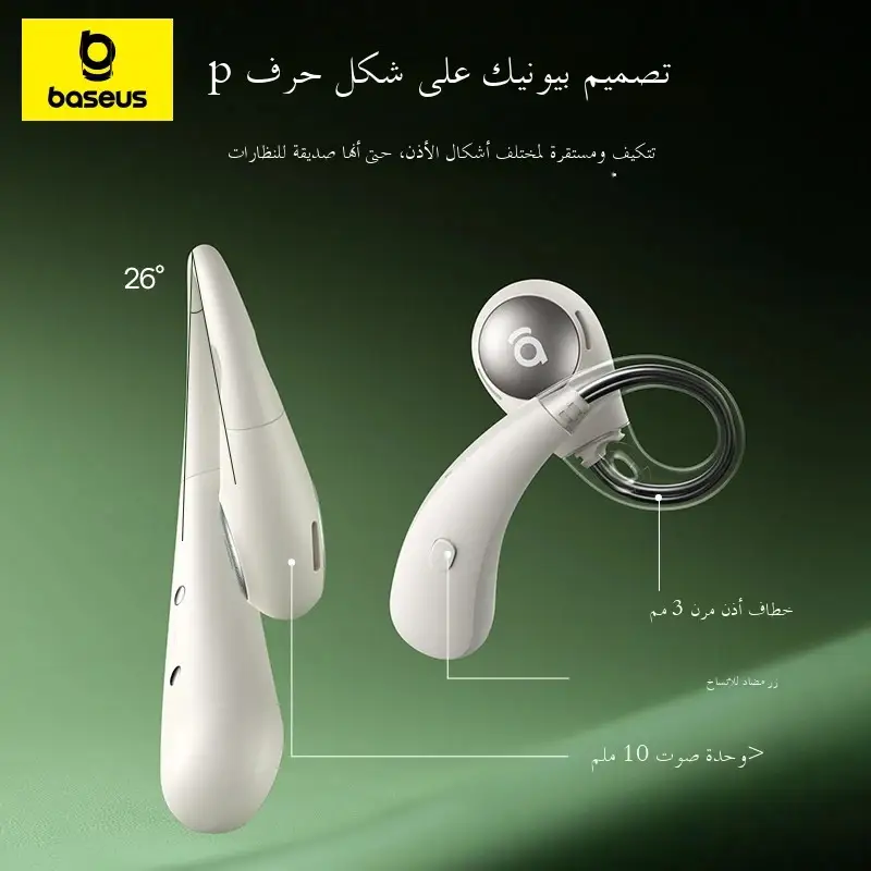 سماعات أذن لاسلكية Baseus Eli Sport 2 مفتوحة الأذن، بلوتوث 6.0، سماعات OWS، Hi-Res مع LDAC، سماعات أذن رياضية مع خطاف أذن - 4