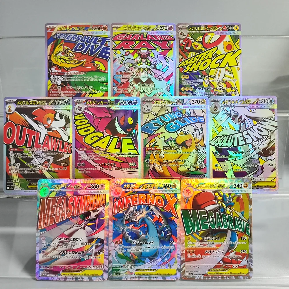 

Коллекционная карточная игра Self Made Proxy PTCG M2a Mega Gengar Dragonite Lucario Gardevoir Froslass Hawlucha ex