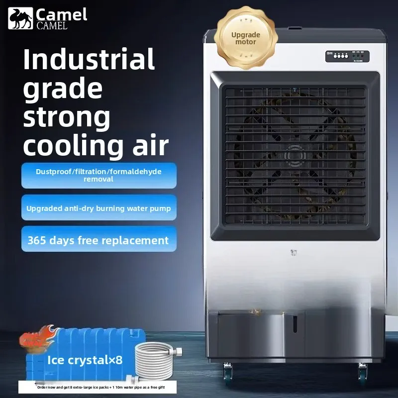 220V Camel Industrial Commercial Home Cooling Fan Powerful Air Cooler for Workshop Shop