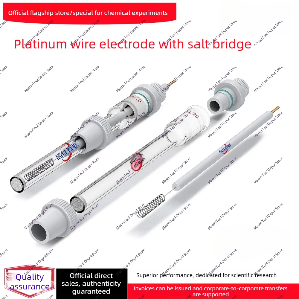 (GaossUnion) Contrast Electrode/Platinum Wire Electrode and Salt Bridge