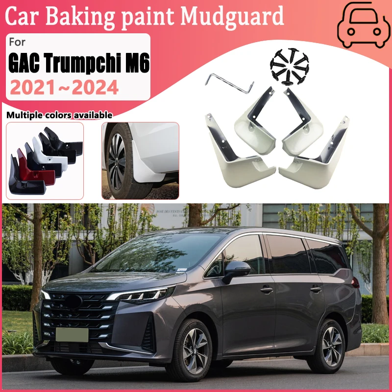 

Для GAC Trumpchi M6 2021 ~ 2024 автомобильное крыло брызговики брызговики краска для выпечки брызговики защитная крышка спойлер аксессуары