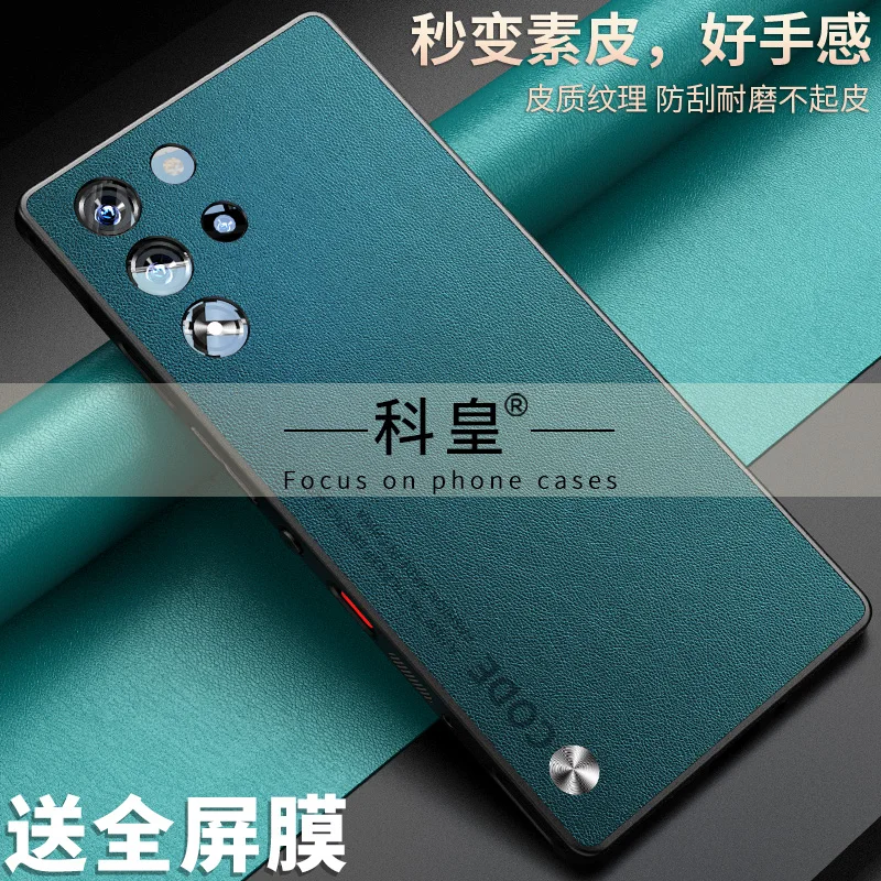 حافظة لهاتف Redmagic 11 Pro فاخرة من جلد البولي يوريثان غير اللامع من السيليكون غطاء حماية كامل لهاتف ZTE Nubia Red Magic 11 Pro Plus Shell