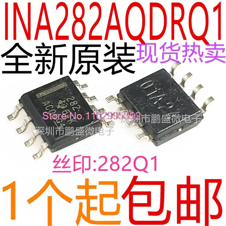 5PCS/LOT  INA282AQDRQ1 282Q1  SOIC-8 Original, in stock. Power IC