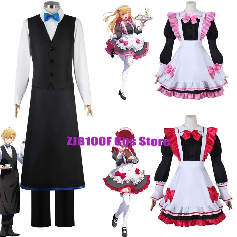 

Ai Akuamarin Ruby Arima Kana Косплей Аниме Oshi no Ko Косплей Ai Hoshino Lolita Униформа Платье Хэллоуин Вечеринка Горничная для Женщин Мужчин