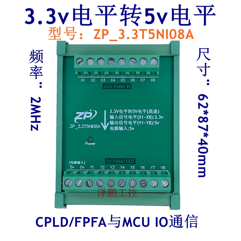 

8 Channel 3.3V to 5V Pulse 5V to 3.3V Level High Speed Level Conversion Single Chip Microcomputer CPLD FPGA