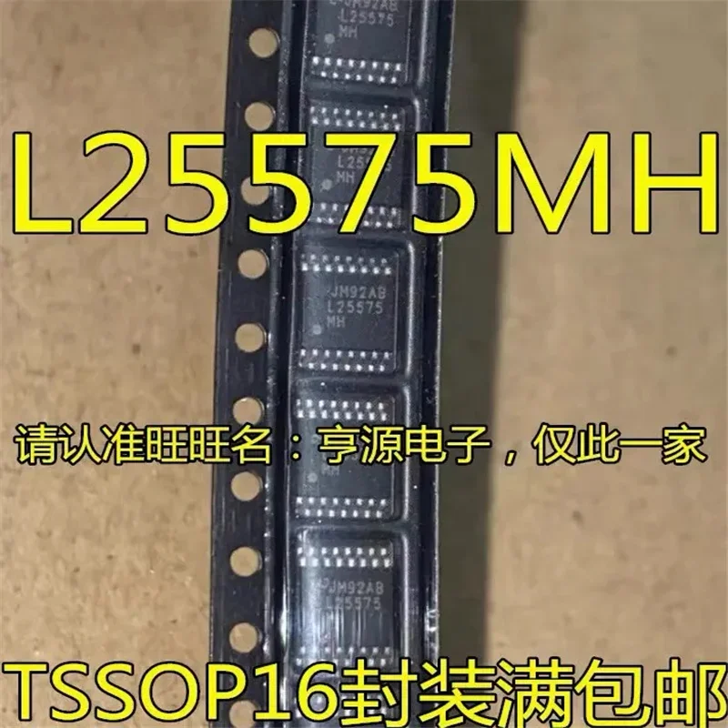 1-10PCS LM25575MHX LM25575MH L25575MH TSSOP16