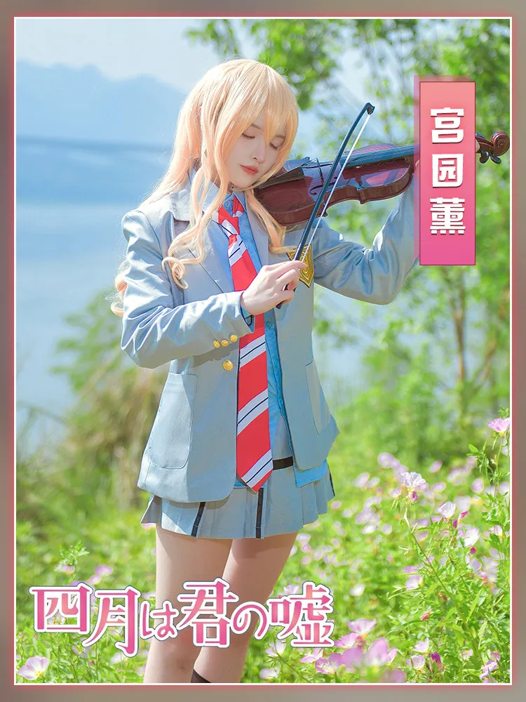 

Ваша ложь в апреле, Miyazono Kaori, косплей Arima Kousei, косплей, школьная форма, Униформа, женский костюм