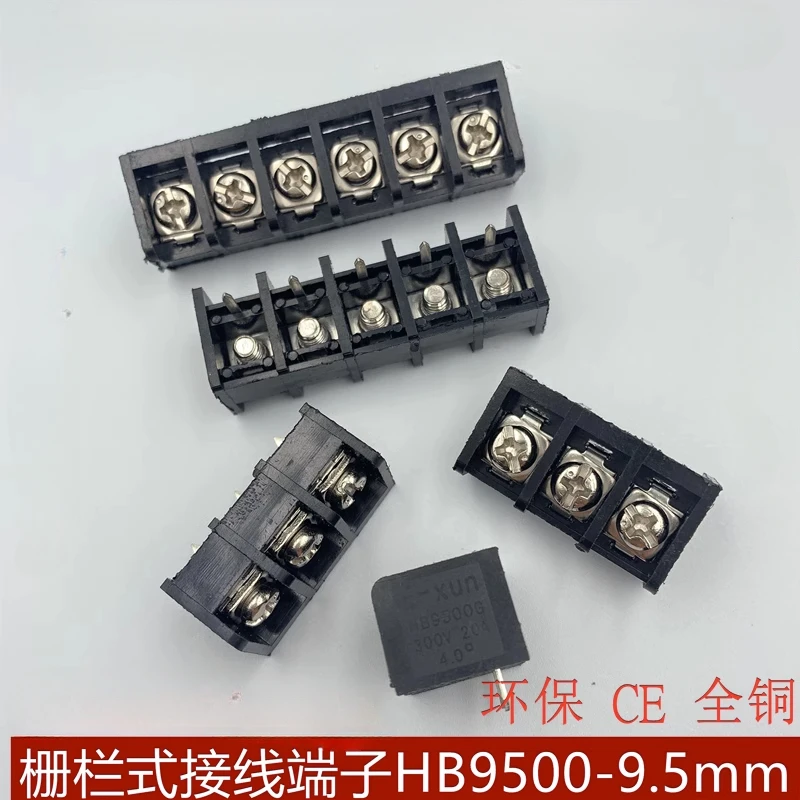 5pcs Fence type terminal block KF/HB9500 with backrest edge pin spacing of 9.5mm black/green