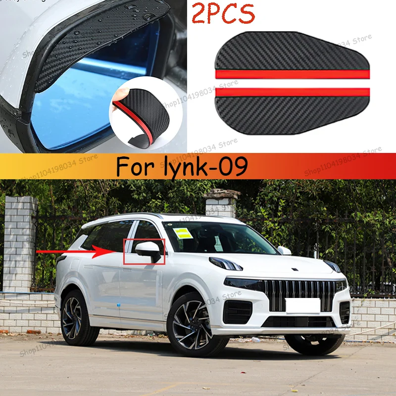 

For lynk-09 Car 2PCS Carbon Fiber Sun Visor Shade Cover Car Rearview Mirror Rain Eyebrow Protector Clear Vision