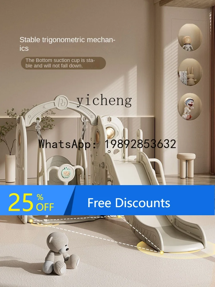 

AG Slide Children Indoor Home Baby Swing and Slides 2-in-1 Family Multi-Function