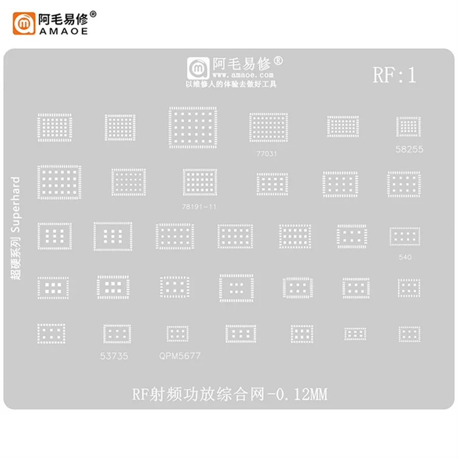 AMAOE RF1 RF2 BGA Reballing Stencil For Phone Mobile Power Amplifier RF IC Chips HI6D05 78191-11 HI6005 77031 QPM5677 53735