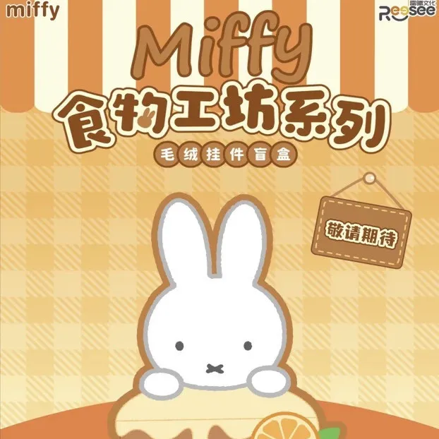 Scatole cieche, figurine, pendenti in peluche, bambole e figurine della serie Miffy Rabbit Food Workshop