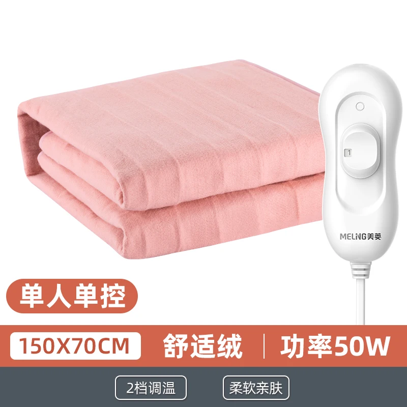 

Electric Blanket Household Extra Double Single Mattress for Safety Mite Removal Student Dormitory Blankets Beds