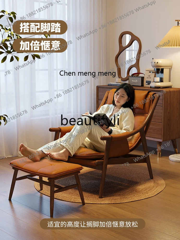 Nordic leather solid wood recliner sofa balcony home leisure comfortable leisure lunch lounge chair