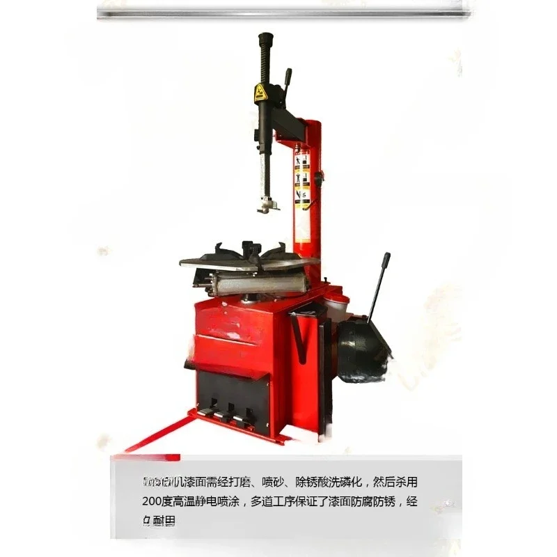 Small and medium-sized tire remover dbs620 tire remover 24-inch trolley tire remover Automobile maintenance equipment tools
