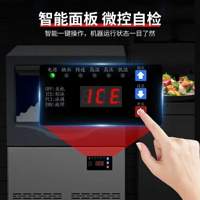 Snowflake Ice Machine Commercial Automatic Seafood Salmon Sashimi Granular  Machine Ice Plate  Crusher