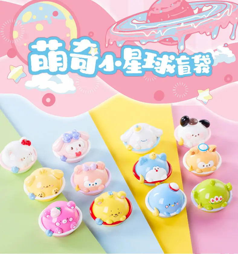 

Мини-бусины Kawaii Mengqi Small Planet в слепом пакете-сюрпризе, милые мини-фигурки, украшения для рукоделия, коллекционные игрушки, детские подарки