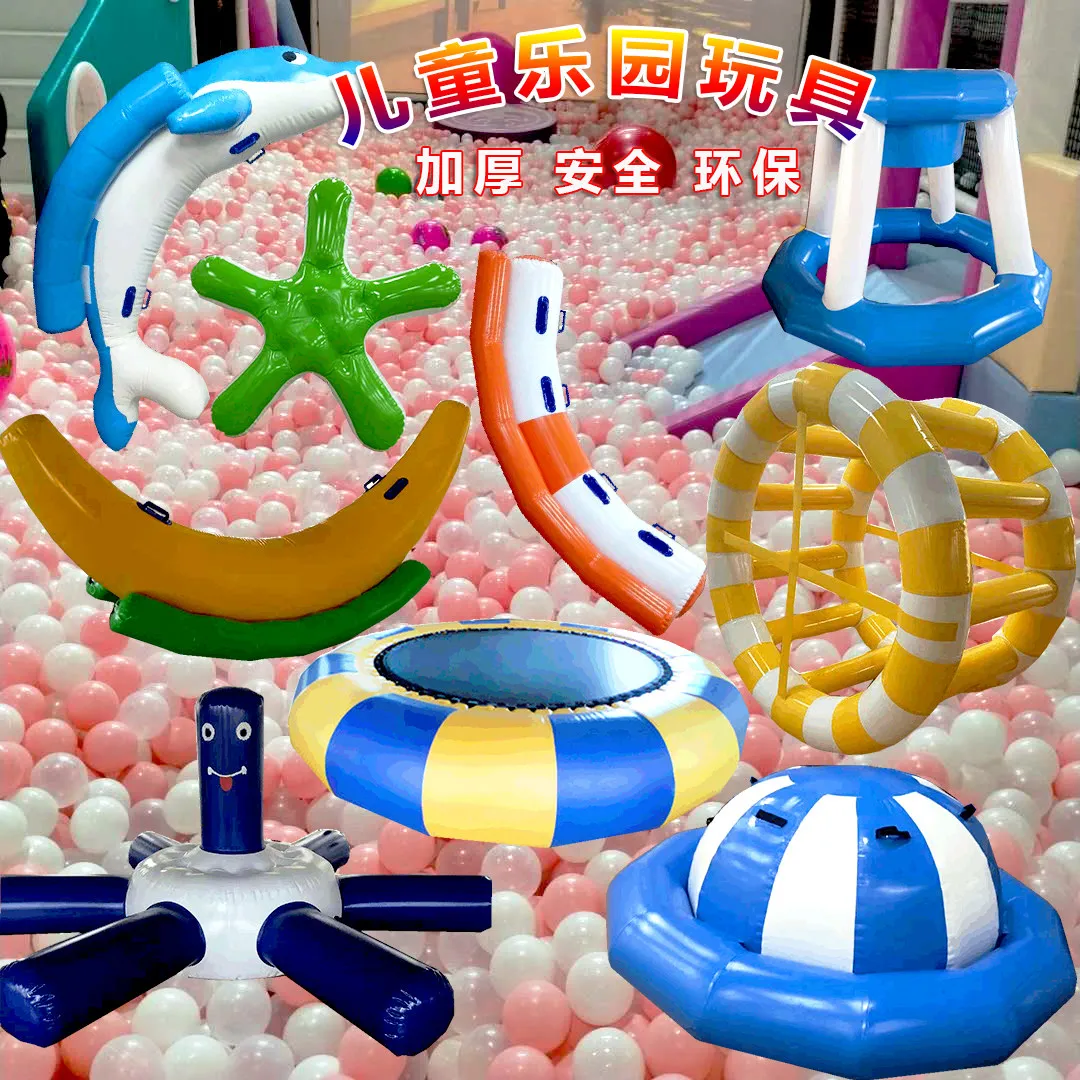 Water toys Children's inflatable banana seesaw gyro trampoline Ocean ball pool