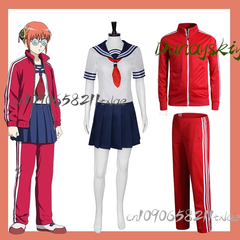 Gintama 3 Nen Z-Gum… - image