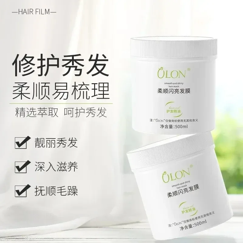 Silk Protein Hair Mask Repair Frizz Nourishing Conditioner Hair Care Baking Ointment keratina Free Steaming Hairdressing 프로틴