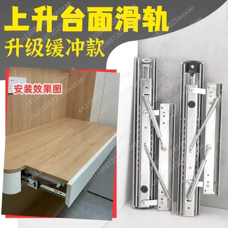 Rising countertop slide bay window pull-out desk track hidden expansion desktop widening extension telescopic hardware