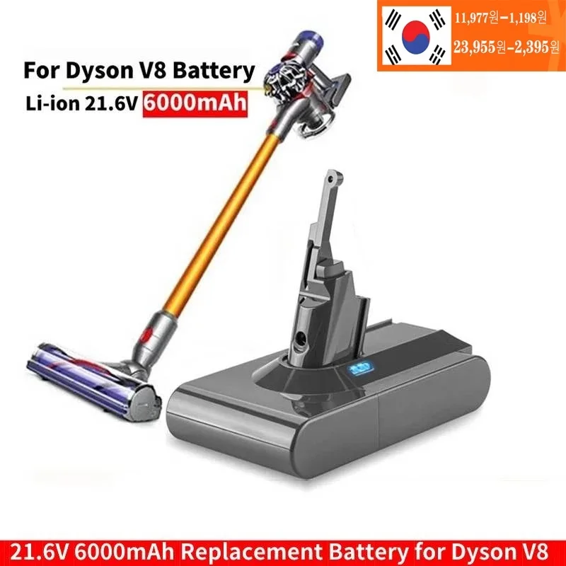 To 21.6V 6000mAh Replacement Battery for Dyson V8 Absolute Handheld Vacuum Cleaner Dyson V8 Battery V8 series SV10 batteri