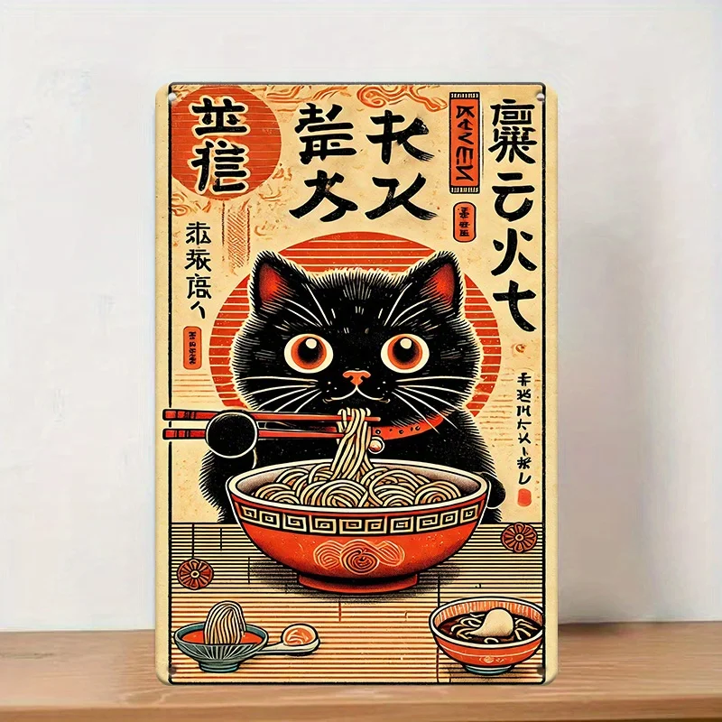 A Vintage Metal Tin… - image