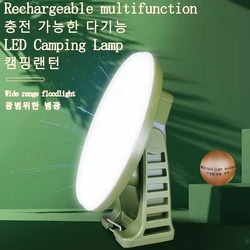 MOSLIGHTING Camping Light Multifunctional Portable Lantern Strong Magnetic Absorption High Power Outdoor Tent LightFishing Light