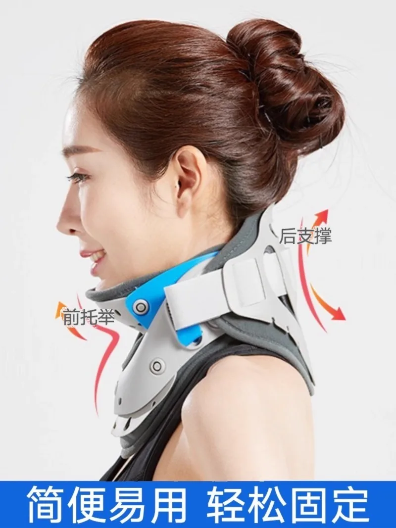 Adjustable Type III Lifting Support Fixation Braces Post-Surgical Rehabilitation Cervical Spine Pad