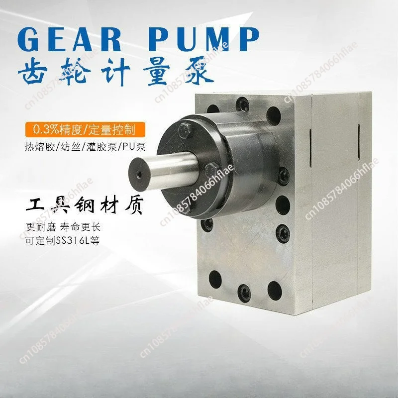 Micro Fluid Gear Metering Pump, Auto Quantitative Filling Control Pump, High Temp High Viscosity Glue Gear Pump