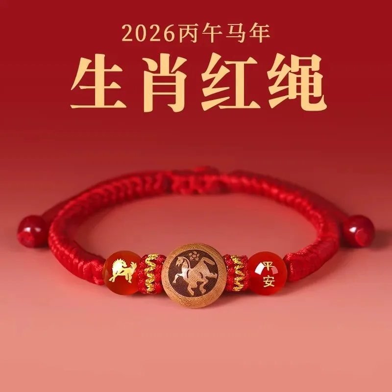 

Natural Peach Wood Cinnabar Braided Red Rope Bracelet for Women Kids Year of the Horse 2026 Zodiac Bracelet Gifts