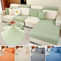 1PC JacquardSofa Cushion Cover Thicken Non-Slip Solid Color Couch Slipcover Suitable For Living Room L-Shape 1/2/3/4-Seater Sofa