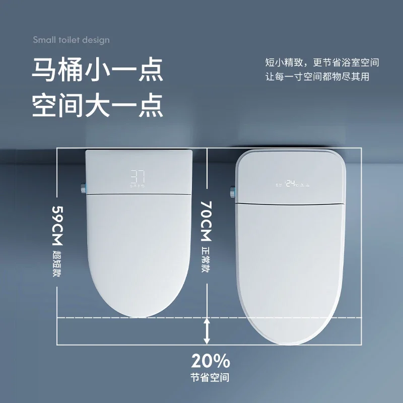 New smart toilet Small apartment Automatic toilet No water pressure limit Voice APP control Smart toilet 59CM