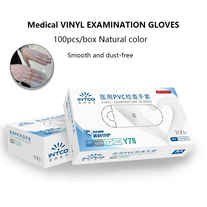 Medical PVC examination gloves, natural color, smooth and dust-free, suitable for multiple scenes, 100pcs/box