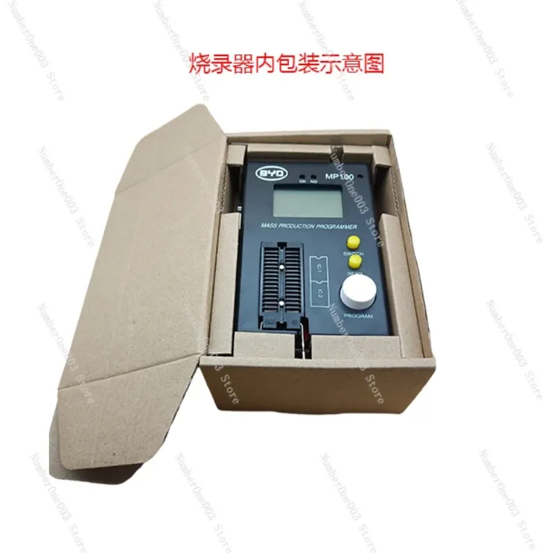 MP100 Offline Burner Programmer Supports Automotive BS90 Chip
