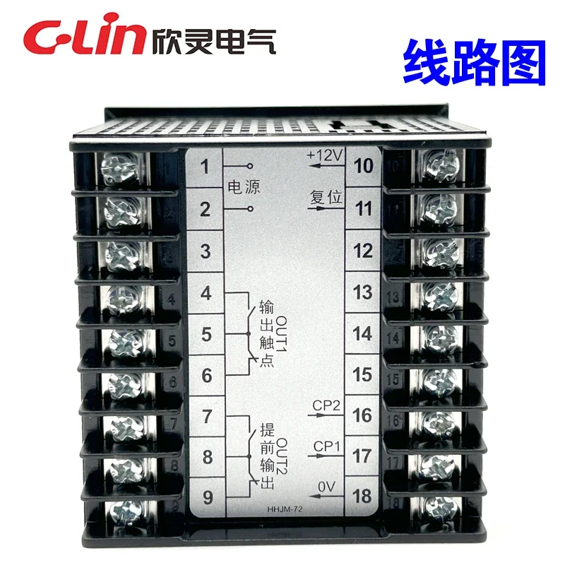Reversible counter meter HHJM-72 AC/DC100-240 DC24V 6-digit dual row display