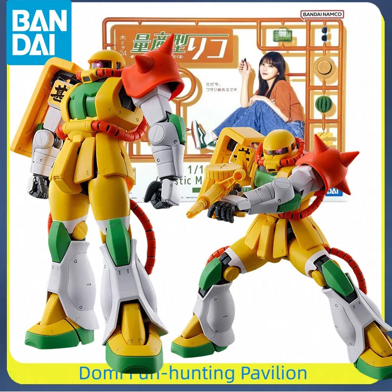 

Bandai Original MG 1/100 Riko's Zaku Anime Figure MS-06F Zaku II Assembly Model Joint Movable Action Toys Collectible Gifts