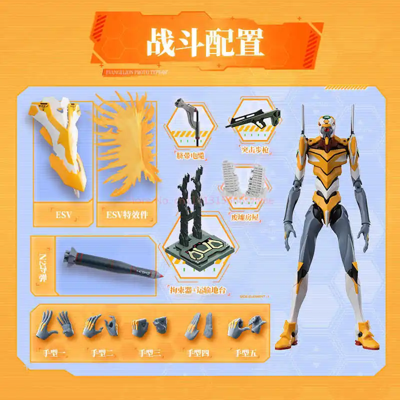 Tersedia Blokees Eva Legendary Edition New Century Warrior Eva First-Number Figure Mobile Model Collection Gifts