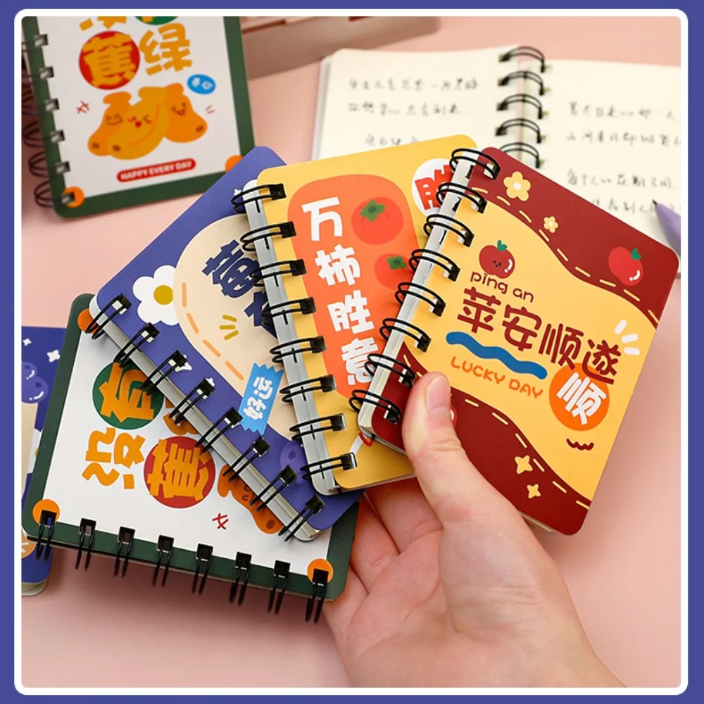 Fruit Pattern Blank Loose-leaf Notepad To Do List Eye Protection Paper Spiral Notebook Smooth Writing Diary