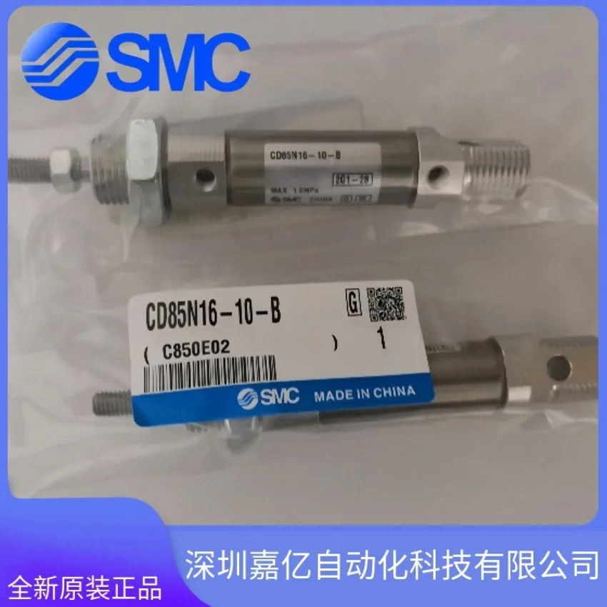 2025 C85 N1 6 Cd 85… - image