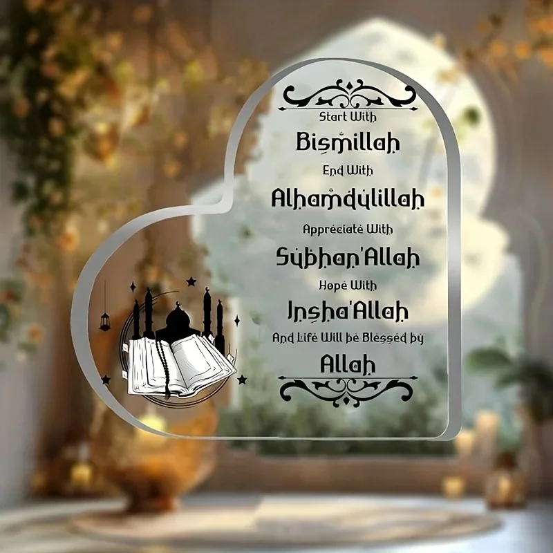 CIFBUY Elegant Heart Shaped Acrylic Plaque, Arabic Calligraphy Ramadan Sign, Islamic Home Desktop Decor, Eid Muslim Spiritual