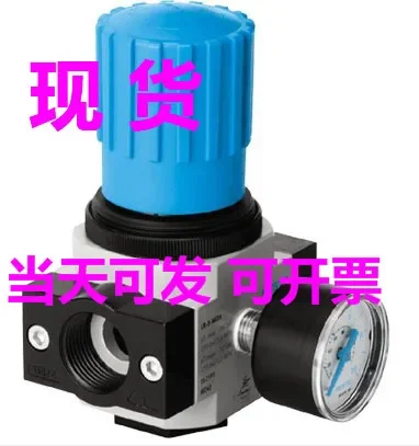 Spot Supply Of New Original German FESTO Pressure Reducing Valve LR-1-D-7-O-MAXI-NPT 173675