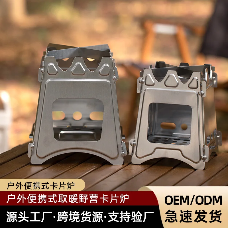 Portable Outdoor Wood Stove Direct-Burning Stainless Steel Card Stove for Camping BBQ Fishing Charcoal Fuel
