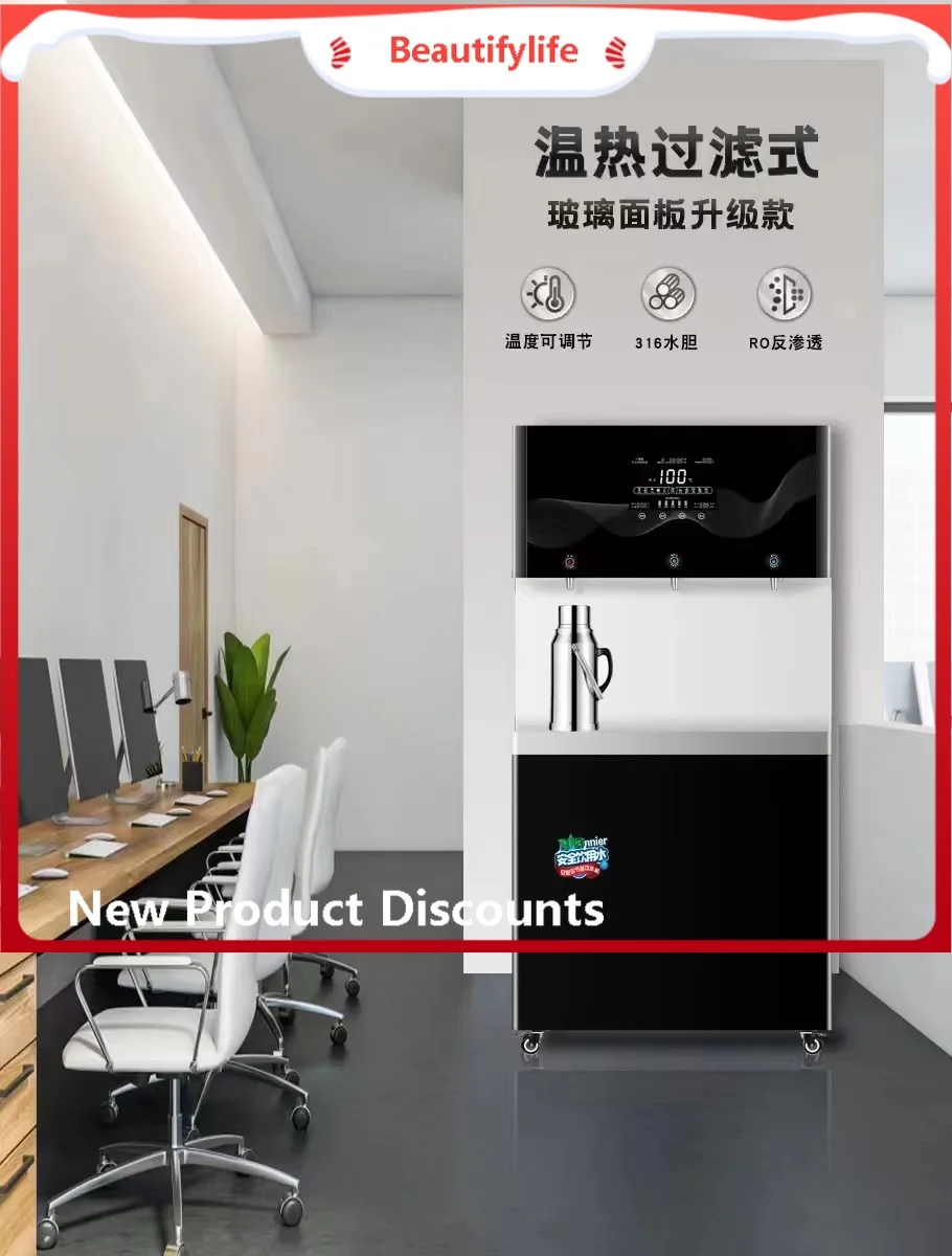 

E456 Коммерческий водонагреватель Campus Энергосберегающая машина для прямого питья Вертикальное отопление Встроенный интеллектуальный водонагреватель