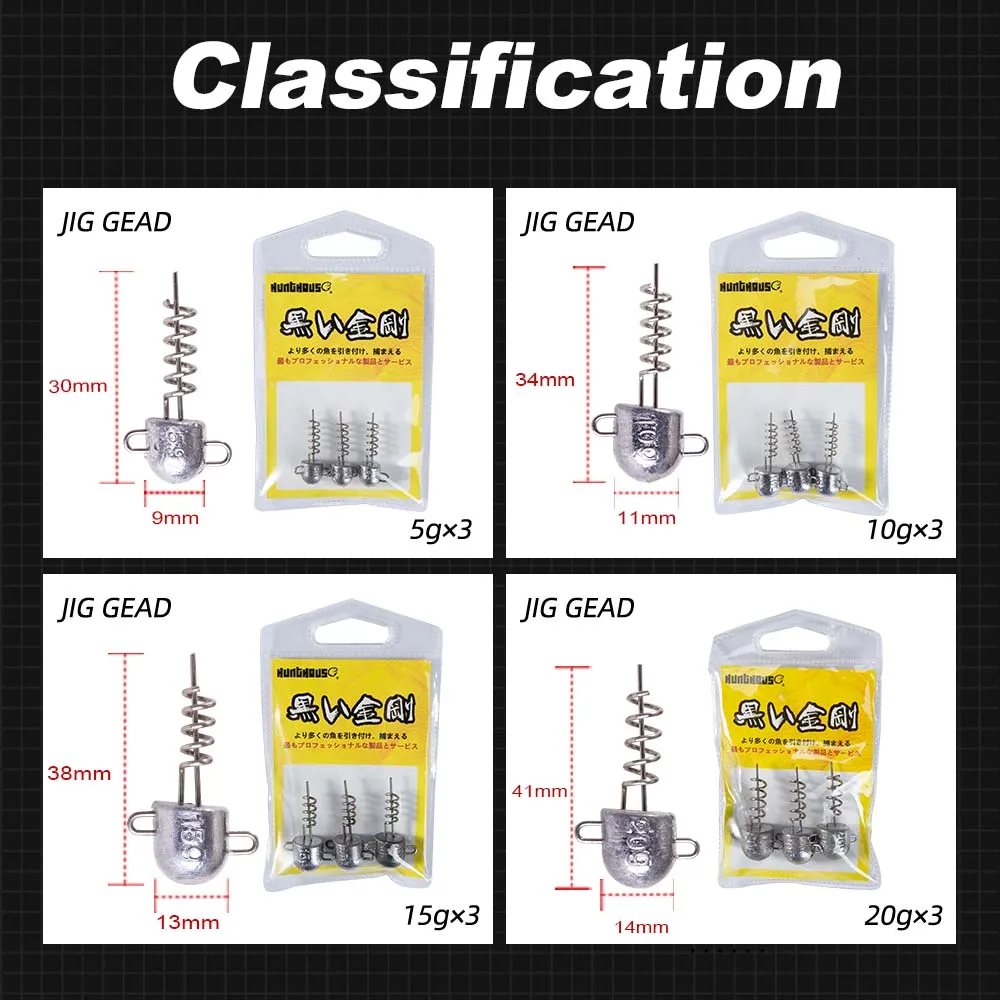 Hunthouse-Cabeza de tornillo para señuelo de gusano suave, herramienta de pesca, equipo de pesca, 5g, 10g, 15g, 20g